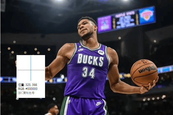 九游网官方网站入口-关于字母哥在勇士比赛中比赛局势复杂，出色防守引发热议！的信息