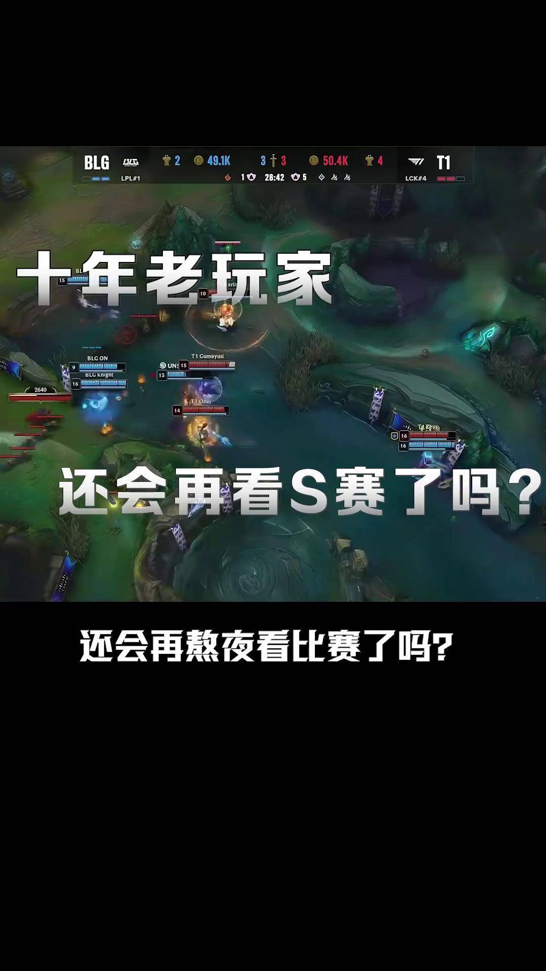 Faker焦点对战，哈兰德与80激战美国队分钟，晋级下一阶段胜负难料！